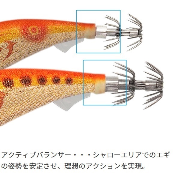 エギ王K 3.5 スーパーシャロータイプ